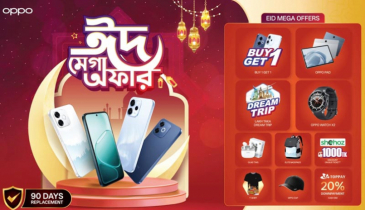 ঈদে মেগা অফার ঘোষণা করলো মোবাইল ব্যান্ড অপো
