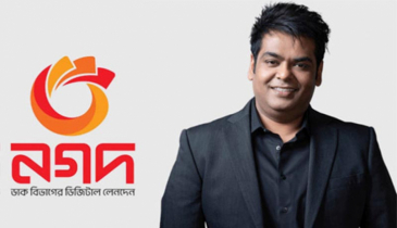 নগদের সাবেক এমডি মিশুকসহ ৯ জনের বিরুদ্ধে মামলা