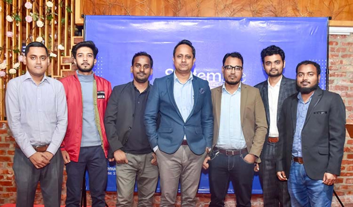 উদ্যোক্তাদের জন্য একক প্ল্যাটফর্ম চালু করলো সিস্টেমআই উদ্যোক্তাদের জন্য একক প্ল্যাটফর্ম চালু করলো সিস্টেমআই