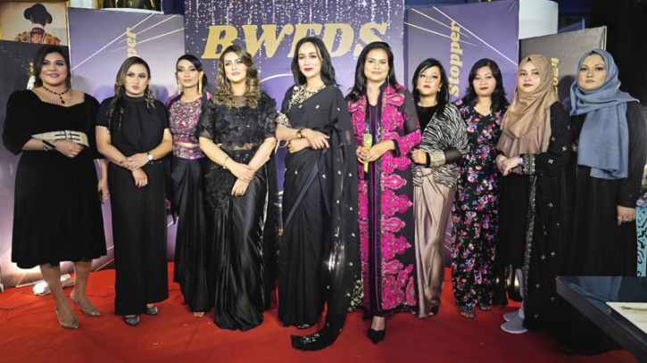 জমকালো আয়োজনে যাত্রা শুরু বিডব্লিউএফডিএস’র ‘দ্য শো স্টপার’ জমকালো আয়োজনে যাত্রা শুরু বিডব্লিউএফডিএস’র ‘দ্য শো স্টপার’
