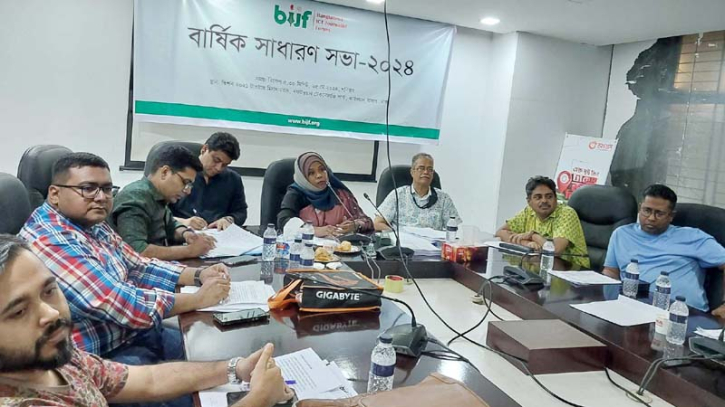 বিআইজেএফ’র বার্ষিক সাধারণ সভা অনুষ্ঠিত বিআইজেএফ’র বার্ষিক সাধারণ সভা অনুষ্ঠিত