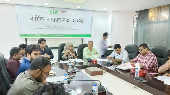 বিআইজেএফ’র দ্বি-বার্ষিক সাধারণ সভা অনুষ্ঠিত; ডিসেম্বরের মধ্যে নির্বাচন বিআইজেএফ’র দ্বি-বার্ষিক সাধারণ সভা অনুষ্ঠিত; ডিসেম্বরের মধ্যে নির্বাচন
