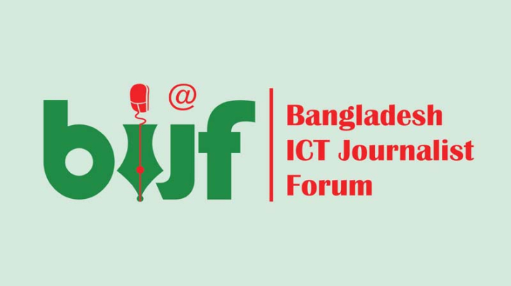 বিআইজেএফ’র সদস্য হলেন ১২ আইটি সাংবাদিক বিআইজেএফ’র সদস্য হলেন ১২ আইটি সাংবাদিক
