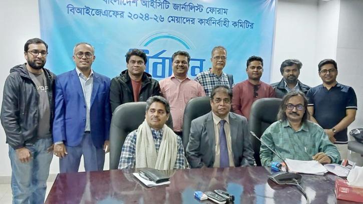 বিআইজেএফের নতুন নেতৃত্বে এলেন যারা বিআইজেএফের নতুন নেতৃত্বে এলেন যারা