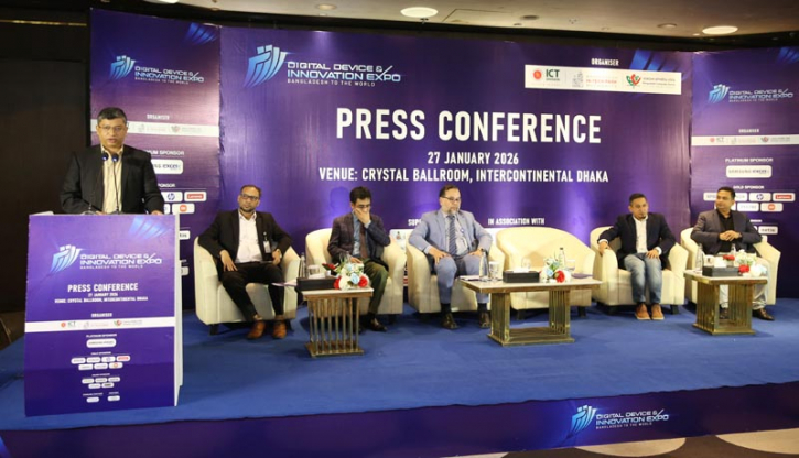 ডিজিটাল ডিভাইস অ্যান্ড ইনোভেশন এক্সপো শুরু হচ্ছে কাল