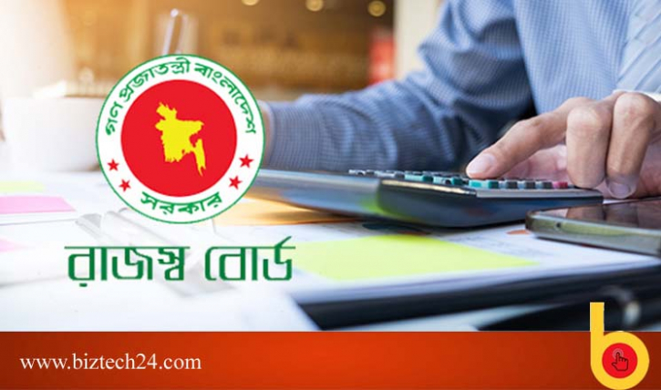 অনলাইনে আয়কর রিটার্ন দাখিল প্রায় ৩৯ লাখ