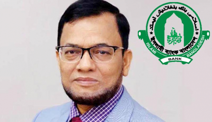 ইসলামী ব্যাংকের নতুন এমডি ওমর ফারুক খান ইসলামী ব্যাংকের নতুন এমডি ওমর ফারুক খান