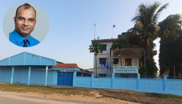 নর্থ বেঙ্গল জুট মিলস-এর মালিকানা দ্রুত হস্তান্তরের নির্দেশ হাইকোর্টের নর্থ বেঙ্গল জুট মিলস-এর মালিকানা দ্রুত হস্তান্তরের নির্দেশ হাইকোর্টের