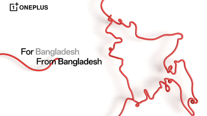 দেশে আনুষ্ঠানিক যাত্রার অপেক্ষায় ওয়ানপ্লাস দেশে আনুষ্ঠানিক যাত্রার অপেক্ষায় ওয়ানপ্লাস