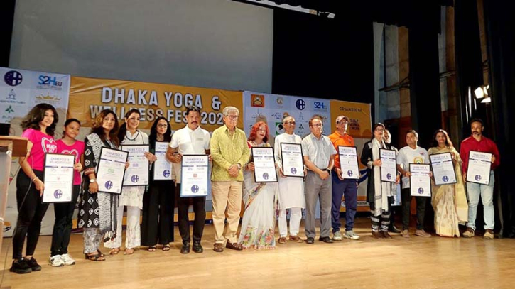 অনলাইনে ইয়োগা শেখার সুযোগ অনলাইনে ইয়োগা শেখার সুযোগ